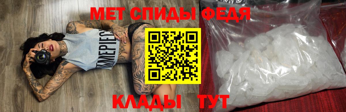 АМФЕТАМИН 97%  Амфетамин  Луховицы  Вход с VPN 
