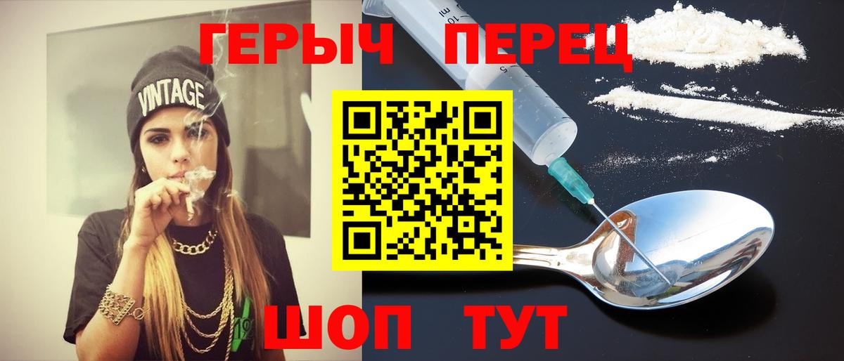 ГЕРОИН  Вход с VPN  Луховицы  ГЕРОИН VHQ 