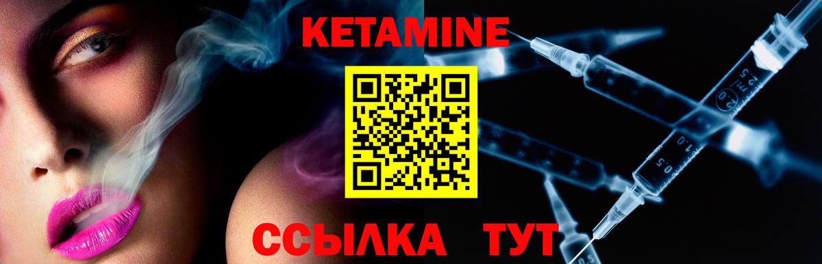 Луховицы  Кетамин VHQ  Вход с VPN  Кетамин ketamine 