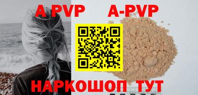 трава Жуковский