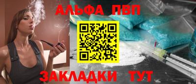 jwh Заводоуковск