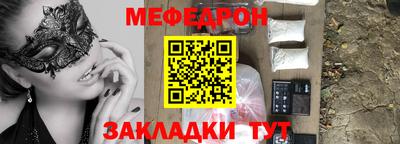 jwh Заводоуковск