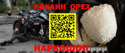 гашик Заволжье