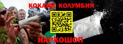 трава Жуковский