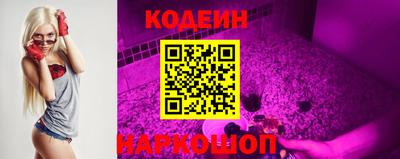 гашик Заволжье