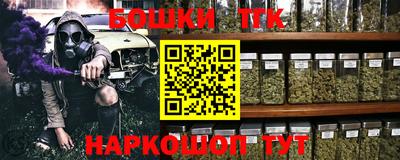 гашик Заволжье