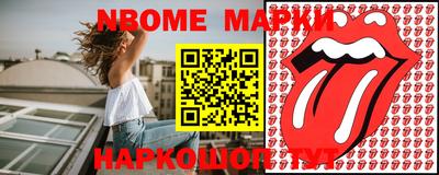 трава Жуковский