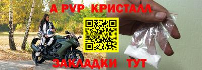 гашик Заволжье