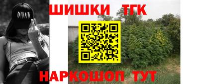 трава Жуковский