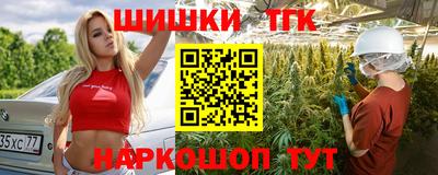 трава Жуковский