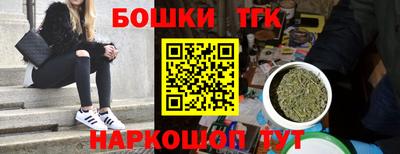 трава Жуковский