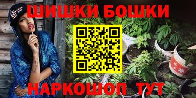 трава Жуковский