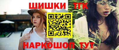 трава Жуковский