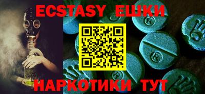 трава Жуковский