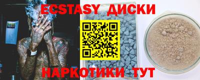 трава Жуковский
