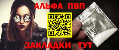 трава Жуковский