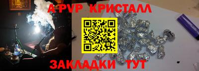 jwh Заводоуковск