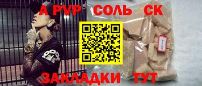 гашик Заволжье