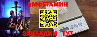 jwh Заводоуковск