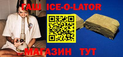 гашик Заволжье