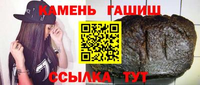 гашик Заволжье