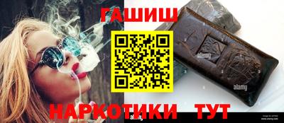 трава Жуковский