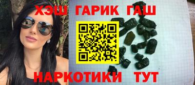 гашик Заволжье