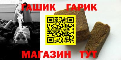 jwh Заводоуковск