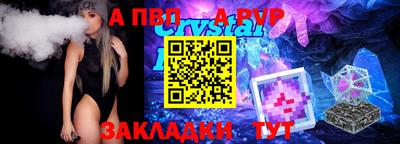 jwh Заводоуковск