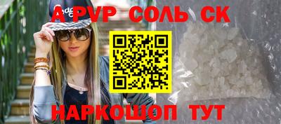 гашик Заволжье