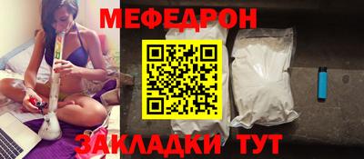 трава Жуковский