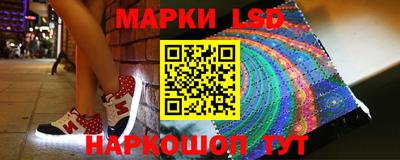 трава Жуковский
