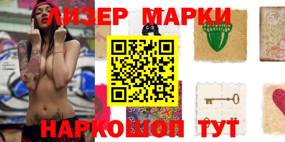 Луховицы  ЛСД экстази кислота  Вход с VPN 