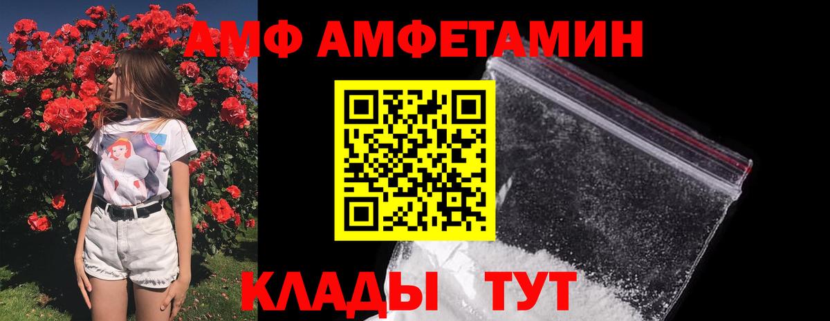 Первитин Methamphetamine  Вход с VPN  Луховицы 
