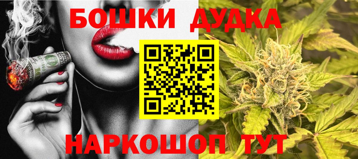 Луховицы  Каннабис Amnesia  Конопля индика  Вход с VPN 
